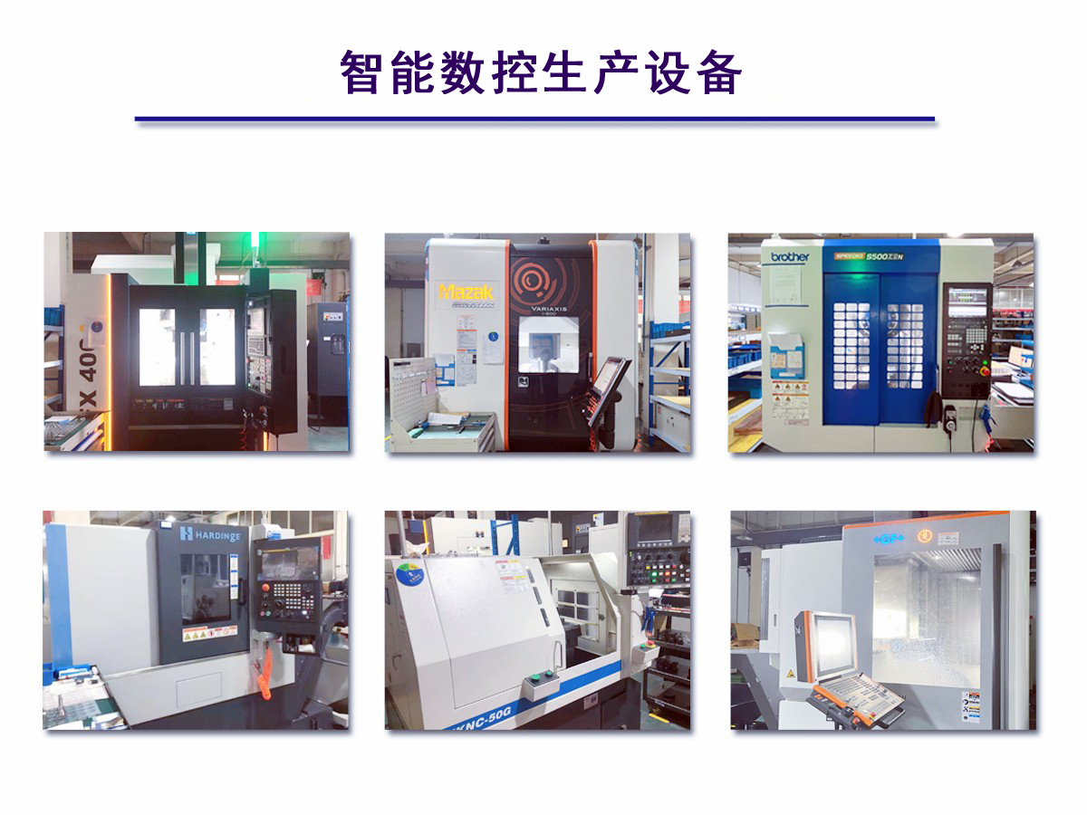 机加设备_中